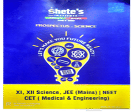 Shete's Brochure
