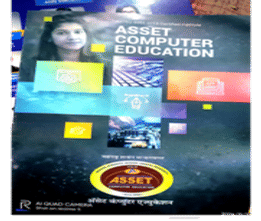 Asset Computer Education