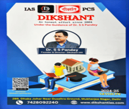 Dikshant Mukharjee Nagar