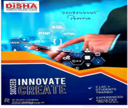 Disha Computer Institute Overview