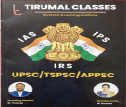 Tirumal Classes