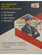 Vidyalankar Classes Brochure