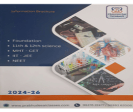 Prabhudesai Brochure