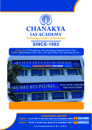 Engineers Academy
