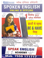 Engspeak Academy