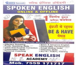 Engspeak Academy