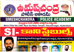 Umesh Chandra Police Academy