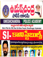 Umesh Chandra Police Academy