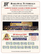 Brochure of Class 5/6