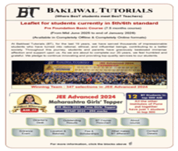 Brochure of Class 5/6