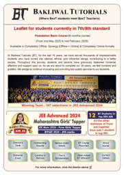 Brochure of Class 7/8