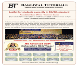 Summer/Winter Coaching