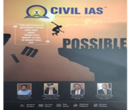 CIVIL IAS