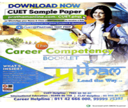 Pratham Test Prep Overview