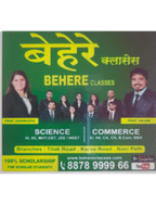 Behere Classes