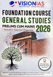 Vision IAS