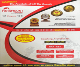 Paramount GTB Nagar