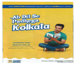 Allen Brochure 2023-2024