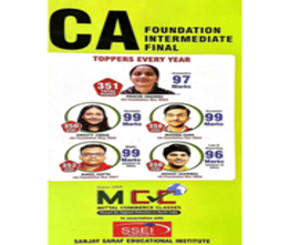 Mittal Commerce Classes Brochure