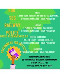 Trickology  Brochure