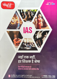 Brochure 1