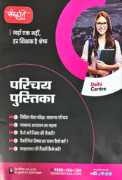 Brochure 2