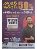 Medha Language Theatre SR Nagar