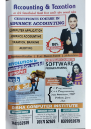 Disha Computer Institute