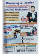 Disha Computer Institute