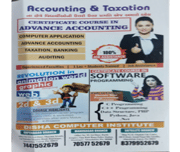 Disha Computer Institute