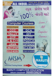 Maruti Computer Education