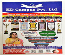KD Campus Pvt Ltd
