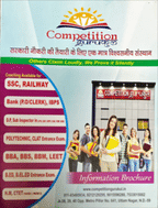 Competition Gurukul