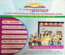 Competition Gurukul