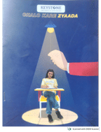 Keystone Universe of Education brochure