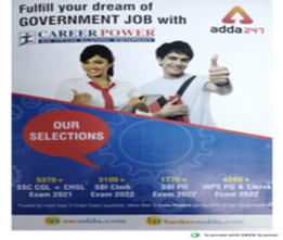 Career Power brochure