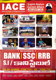 IACE  Kukatpally