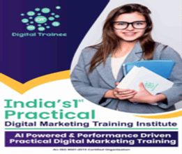 Digital Trainee Brochure