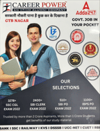 Career Power Brochure