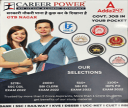 Career Power Brochure