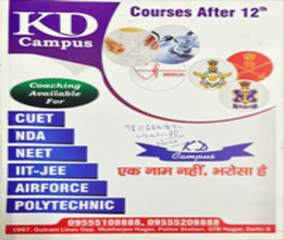 KD Campus Pvt Ltd GTB Nagar