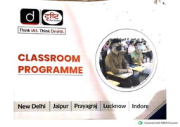 Drishti IAS Brochure