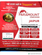 Paramount Coaching Brochure