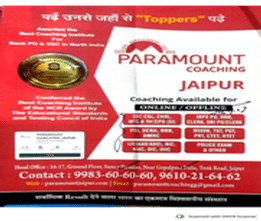 Paramount Coaching Brochure