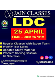 Jain Classes Results