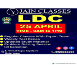 Jain Classes Results