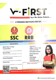 V First
