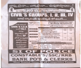 Vijetha Study Circle Kukatpally