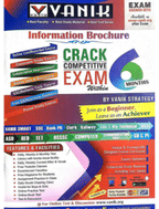 Vanik Sealdah Brochure