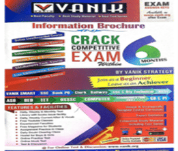 Vanik Sealdah Brochure